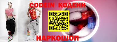 альфа пвп Камышлов