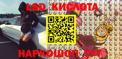 ГАЛЛЮЦИНОГЕННЫЕ ГРИБЫ Балашиха