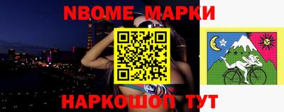 ГАЛЛЮЦИНОГЕННЫЕ ГРИБЫ Балашиха