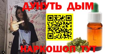 шишки Балаково