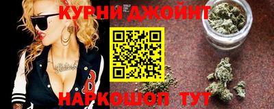 альфа пвп Камышлов