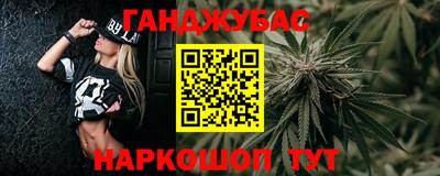 шишки Балаково