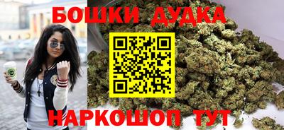 шишки Балаково