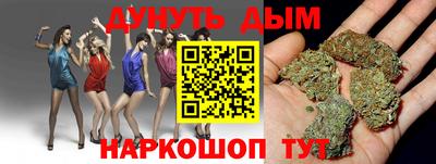 прущая мука Канаш
