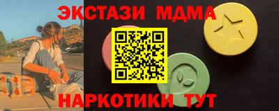 тгк Абакан