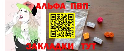 шишки Балаково