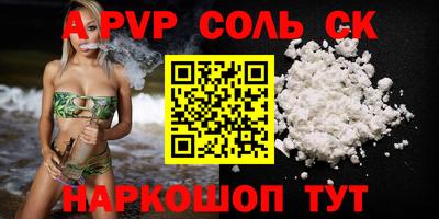 прущая мука Канаш