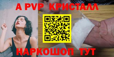 mdpv Абинск