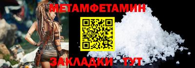 альфа пвп Камышлов