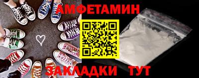 альфа пвп Камышлов