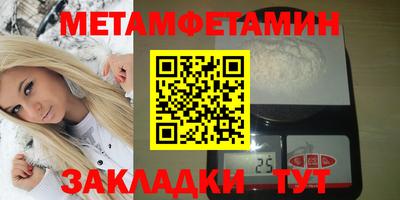 альфа пвп Камышлов