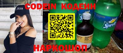 альфа пвп Камышлов