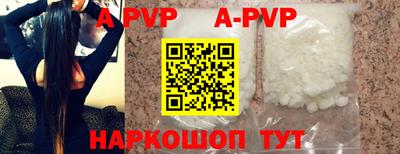прущая мука Канаш