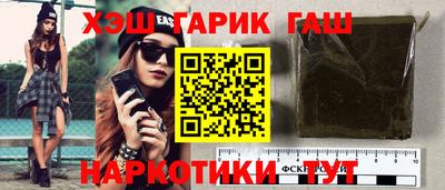 шишки Балаково