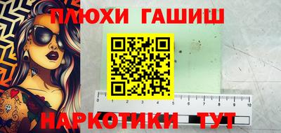 ГАЛЛЮЦИНОГЕННЫЕ ГРИБЫ Балашиха