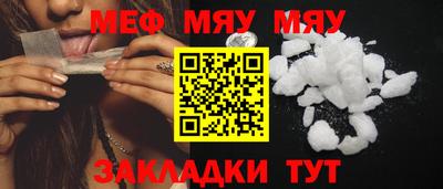 шишки Балаково