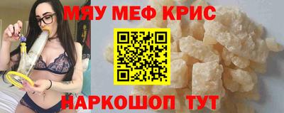 прущая мука Канаш