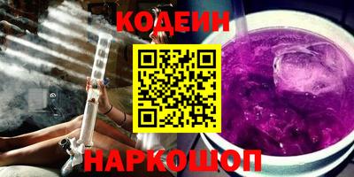 альфа пвп Камышлов
