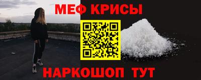 альфа пвп Камышлов