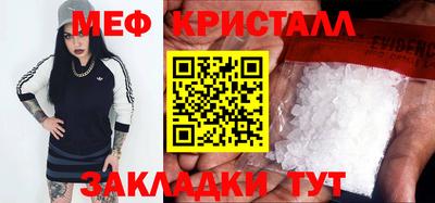 ГАЛЛЮЦИНОГЕННЫЕ ГРИБЫ Балашиха