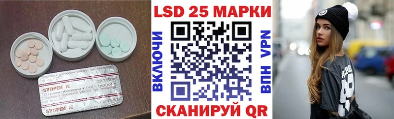 Лсд 25 экстази ecstasy  Скопин 