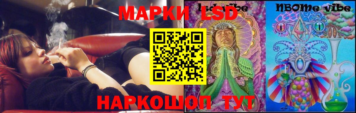 Лсд 25 экстази кислота  Лсд 25 экстази ecstasy  LSD-25 экстази  Вход с VPN  Скопин 