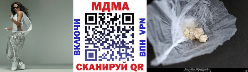 МДМА Molly  Скопин 