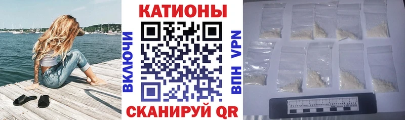 Меф мяу мяу как найти закладки Скопин