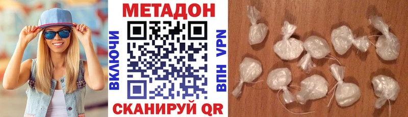 МЕТАДОН белоснежный Скопин