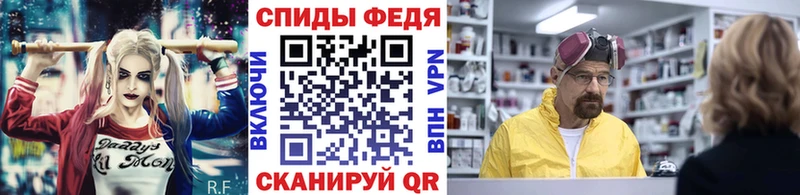 наркошоп  Скопин  МЕТАМФЕТАМИН витя 