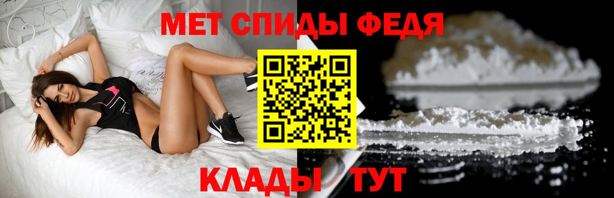 Первитин пудра  Вход с VPN  Первитин  Скопин 