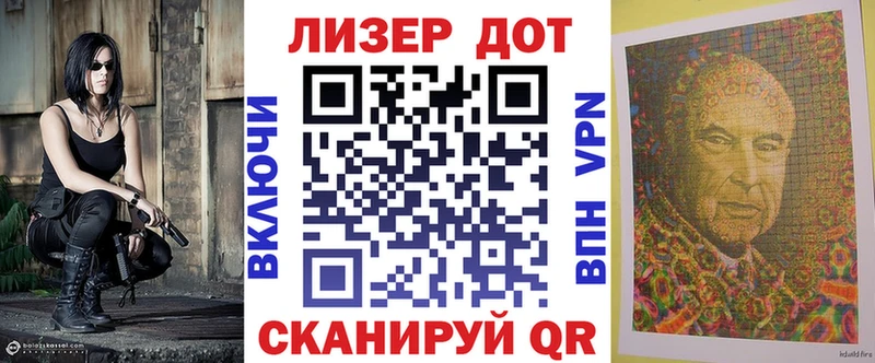 Наркотические марки 1,8мг  blacksprut ССЫЛКА  Скопин 
