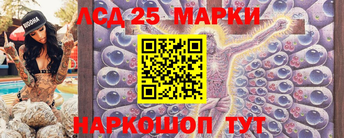 Наркотические марки 1,8мг Скопин
