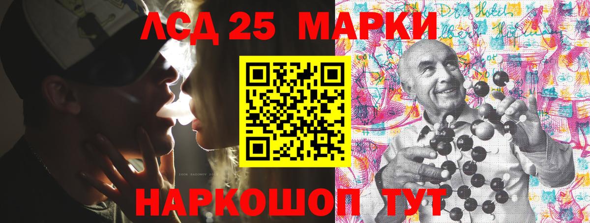 Марки NBOMe  Вход с VPN  Марки NBOMe 1,8мг  Скопин  Марки NBOMe 1,8мг 