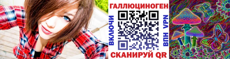 Псилоцибиновые грибы GOLDEN TEACHER  дарнет шоп  Скопин 