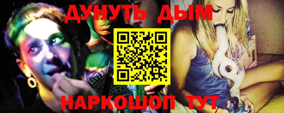 Шишки марихуана SATIVA & INDICA Скопин