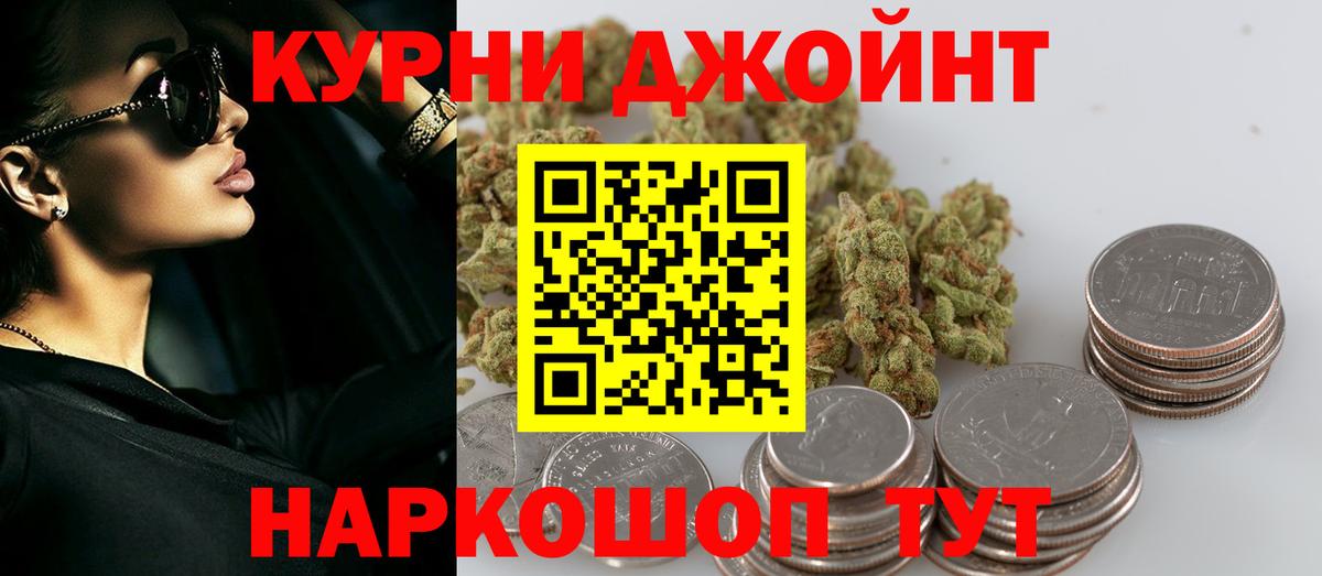 Бошки марихуана конопля  МАРИХУАНА конопля  Вход с VPN  Скопин  Конопля планчик  МАРИХУАНА OG Kush 