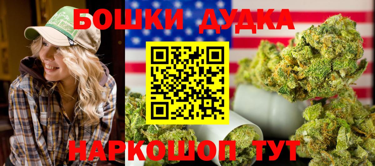 Бошки марихуана OG Kush  Шишки марихуана сатива  Скопин  Марихуана Amnesia 